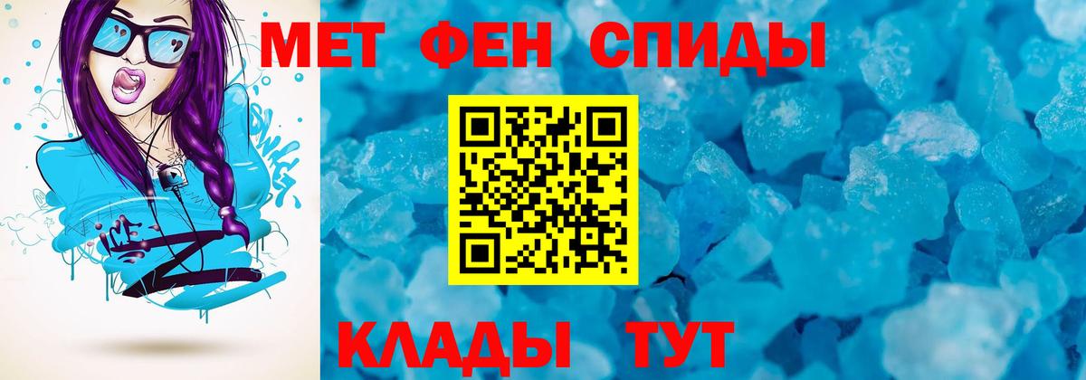 АМФЕТАМИН 98% Рыбинск