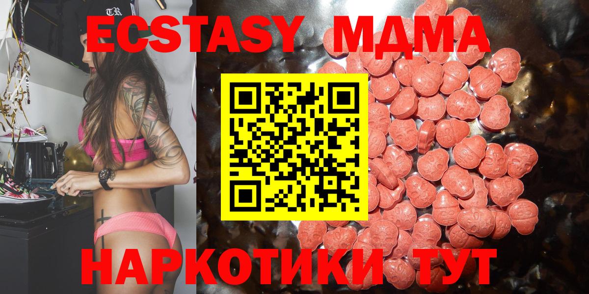 ссылка на мегу tor  Вход с VPN  ЭКСТАЗИ Cube  Рыбинск  Ecstasy louis Vuitton  Ecstasy 