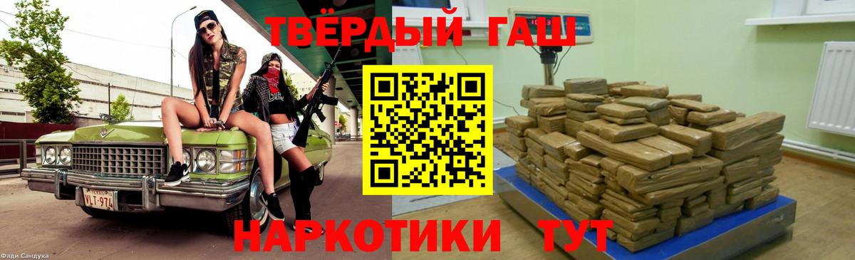 Рыбинск  ГАШИШ  Вход с VPN  закладки  Гашиш хэш  ГАШИШ хэш 
