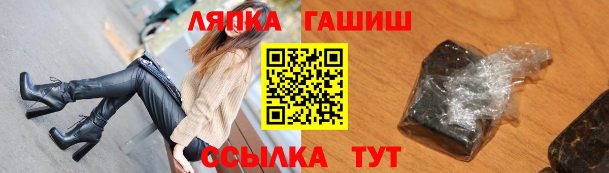 Гашиш Premium Рыбинск