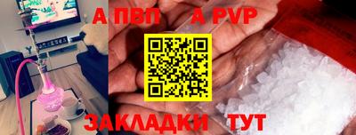spice Комсомольск-на-Амуре