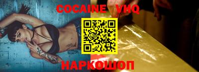 spice Комсомольск-на-Амуре