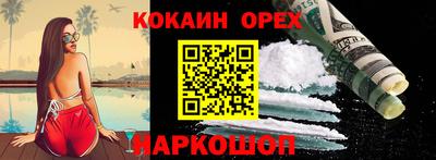 шишки Конаково