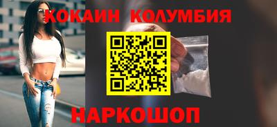 шишки Конаково