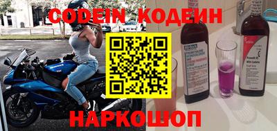 spice Комсомольск-на-Амуре