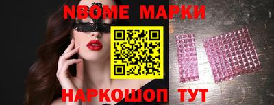 шишки Конаково