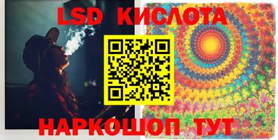 spice Комсомольск-на-Амуре