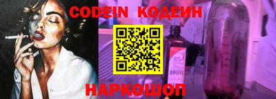 spice Комсомольск-на-Амуре
