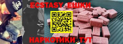шишки Конаково