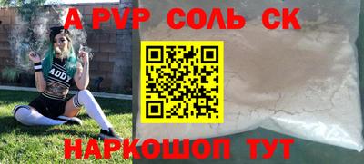 шишки Конаково