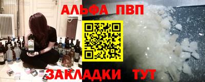 шишки Конаково