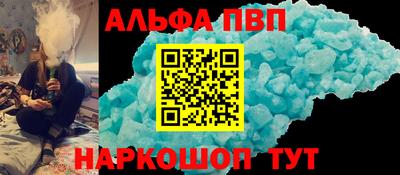 spice Комсомольск-на-Амуре