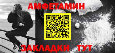 spice Комсомольск-на-Амуре