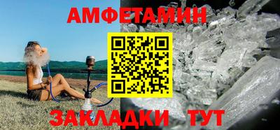 шишки Конаково