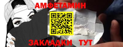 шишки Конаково