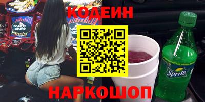 шишки Конаково