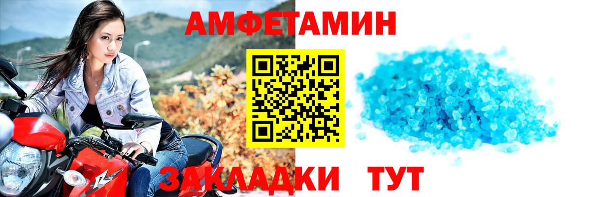 Первитин пудра Рыбинск