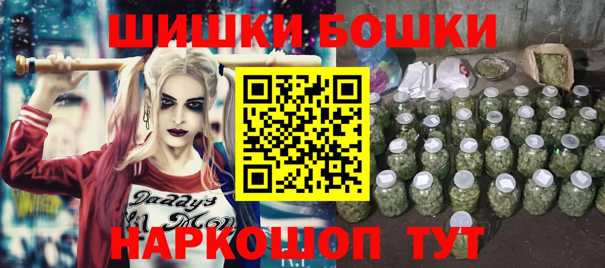 Канабис Ganja Рыбинск